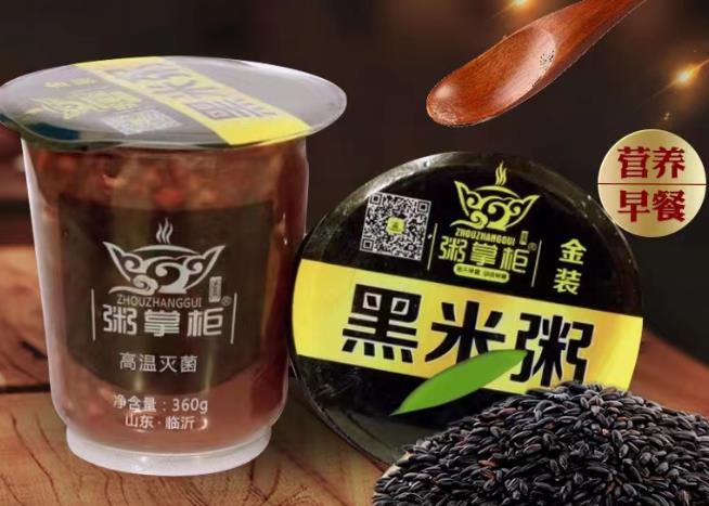 杯装粥